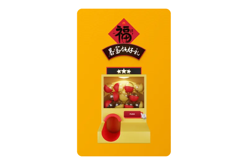 The prize machine start screen: a McDonald’s Chinese New Year fu sign above a capsule machine with a red PUSH button